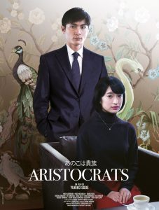 Projection à Valenciennes du film ARISTOCRATS