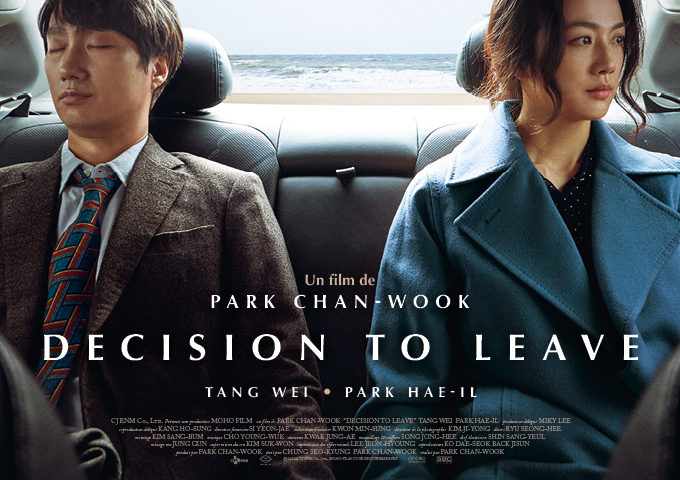 Films cinéma valenciennes : DECISION TO LEAVE